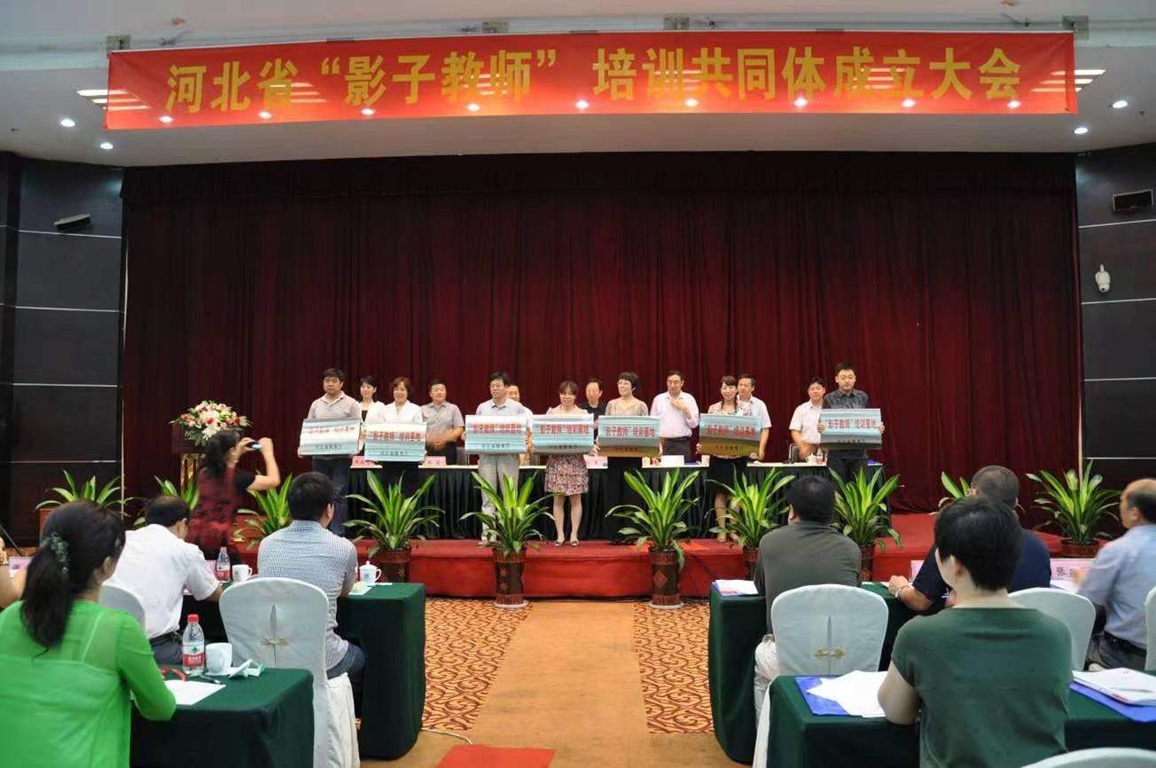 影子培训共同体照片.jpg